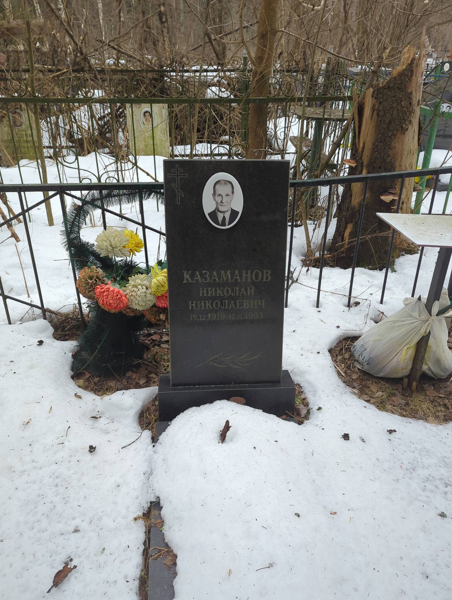 Казаманов Николай Николаевич