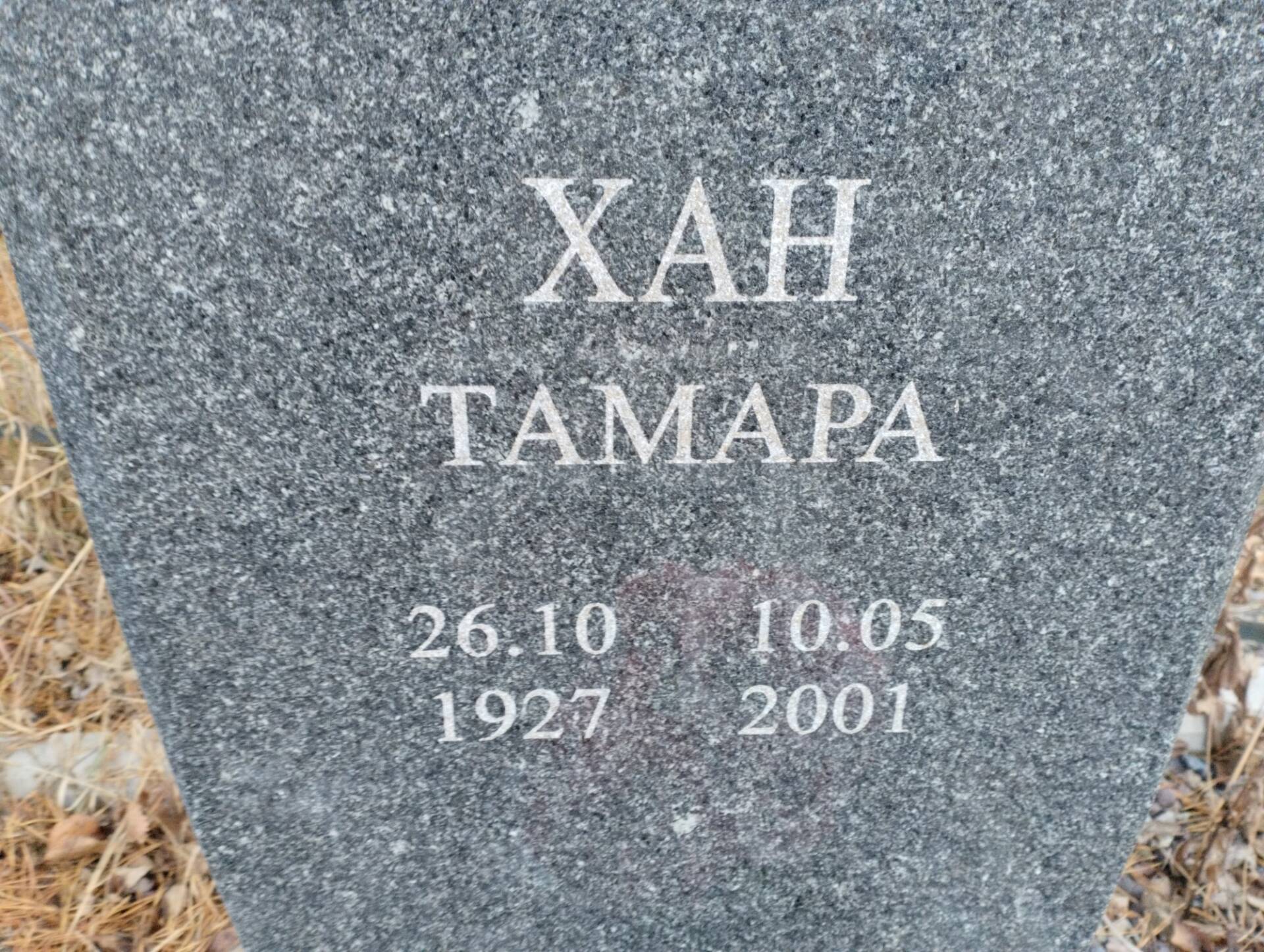 Хан Тамара
