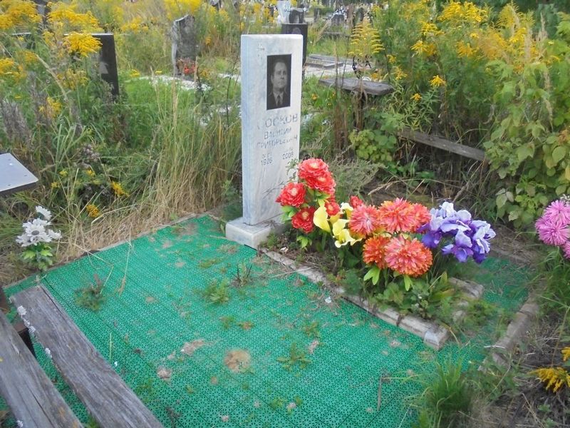 Сосков Василий Григорьевич