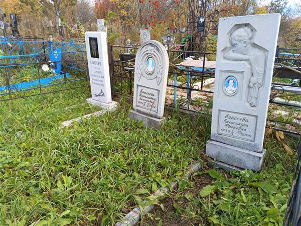 Елисеева Парасковья Захаровна