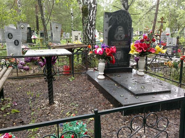 Шапошников Сергей Александрович