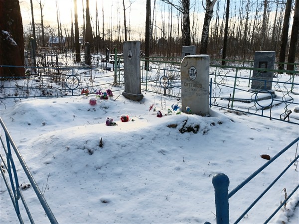 Ситдиков Минегали Минеханович