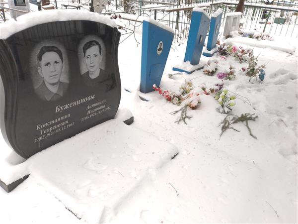 Канаков Александр