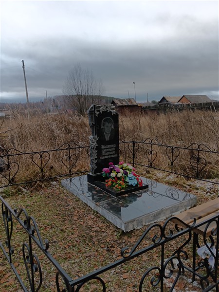 Слабиков Анатолий Иванович