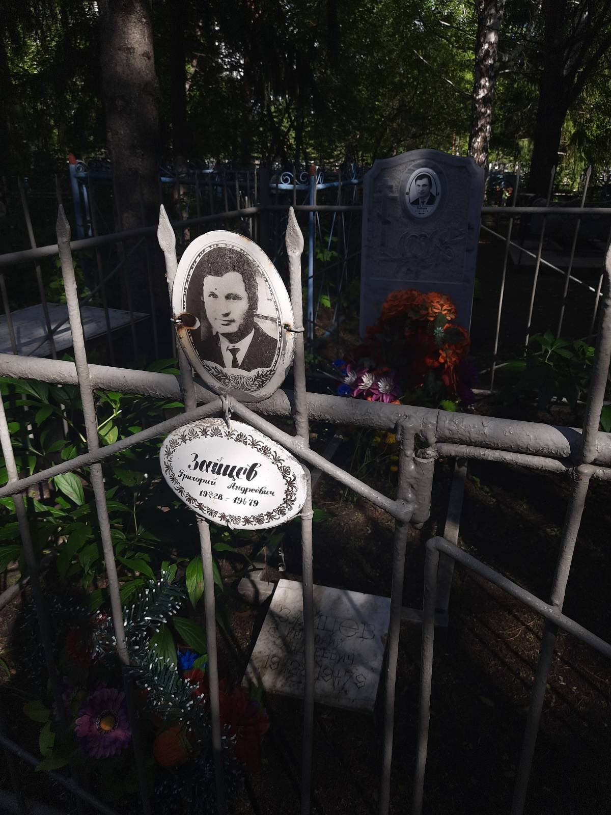 Зайцев Григорий Андреевич
