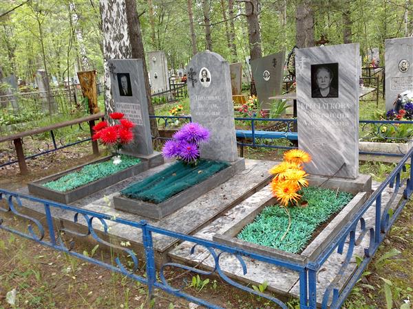 Крылаткова Александра Алексеевна