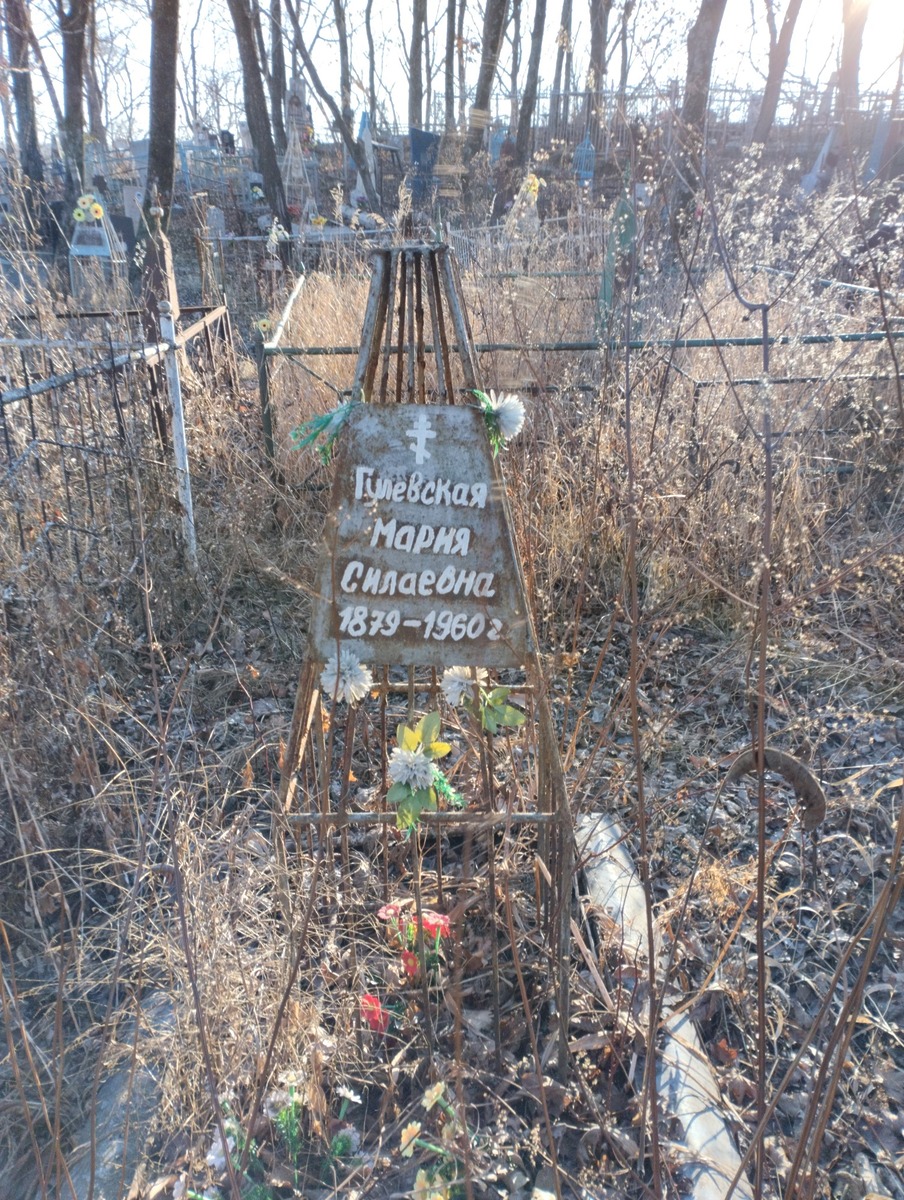 Гулевская Мария Силаевна