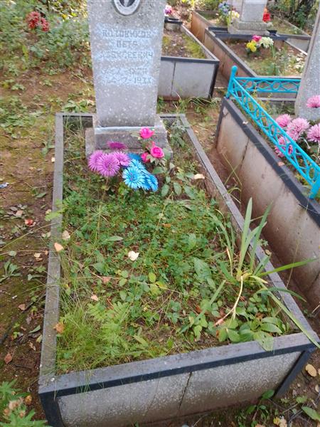Возовиков Пётр Алексеевич