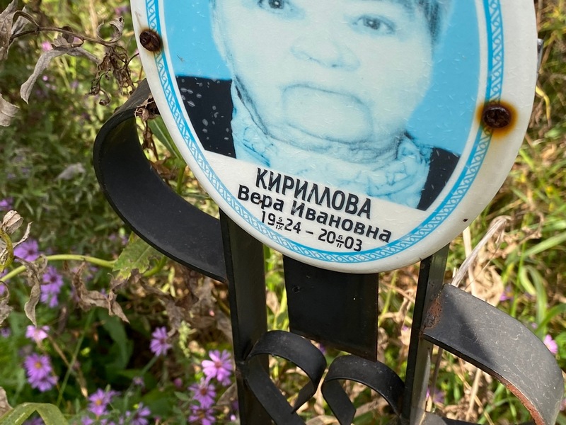 Кириллова