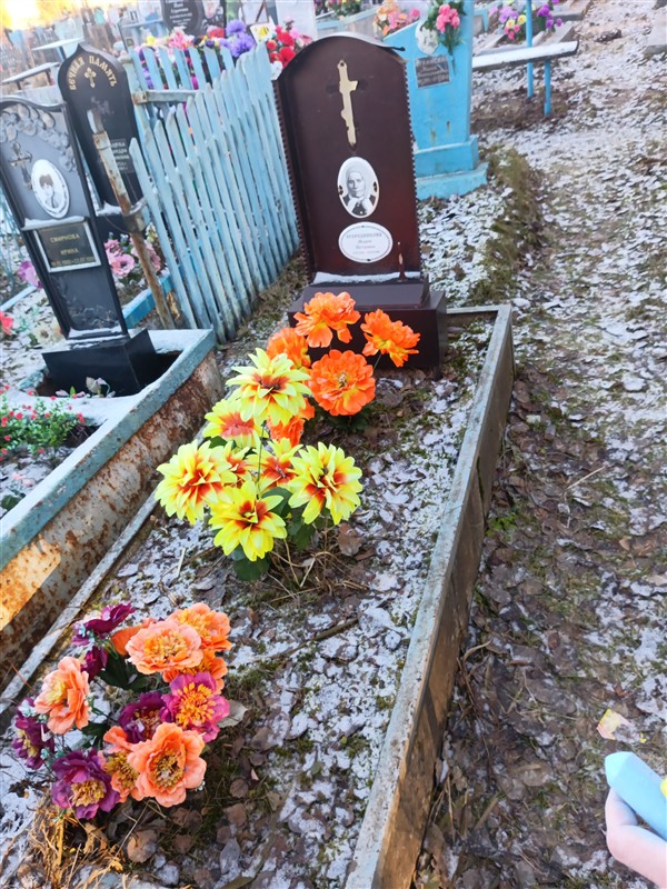 Огородникова Мария Петровна