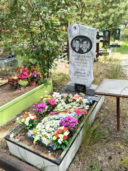 Мономаренко Маргарита Степановна