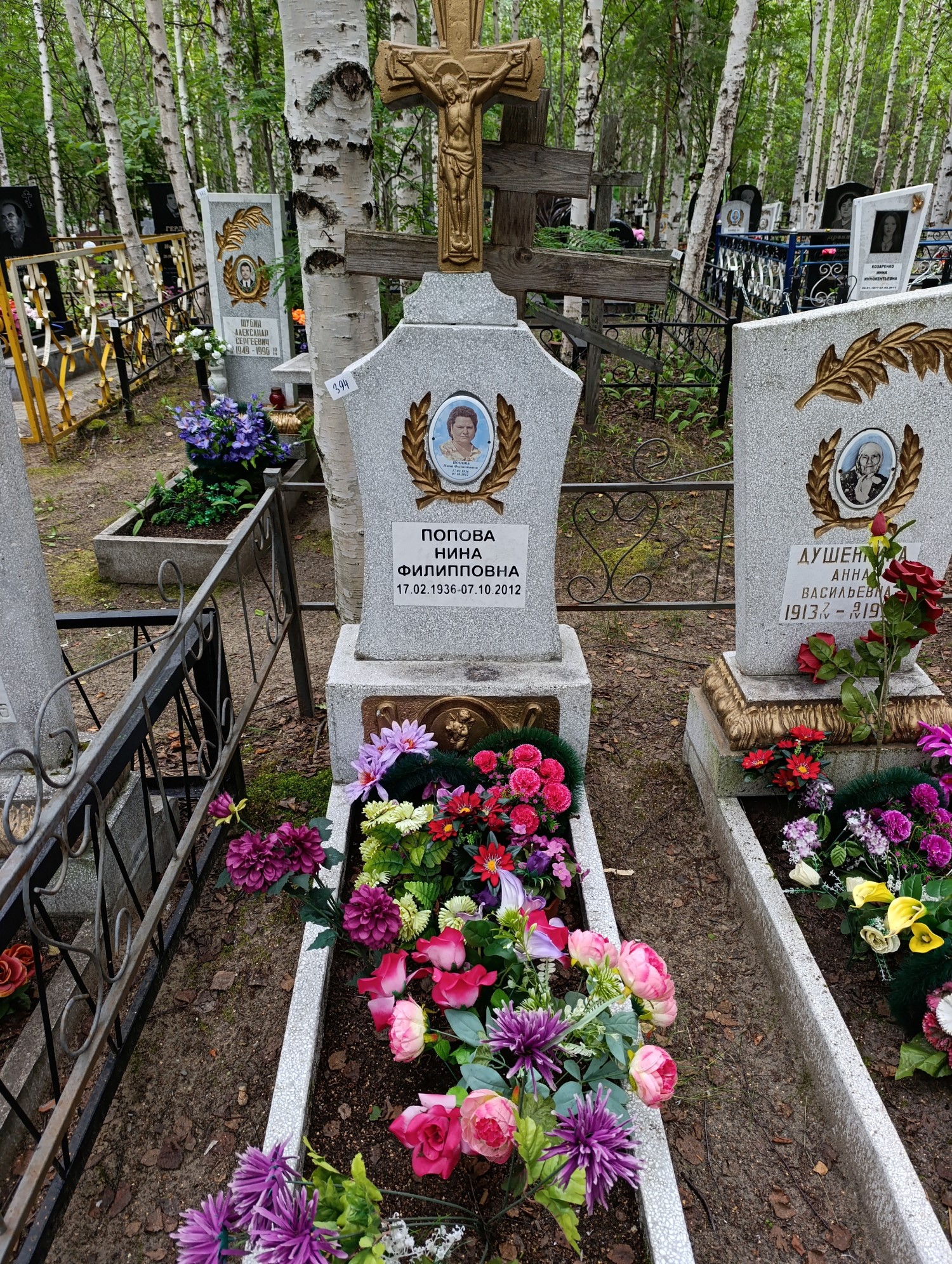 Попова Нина Филипповна