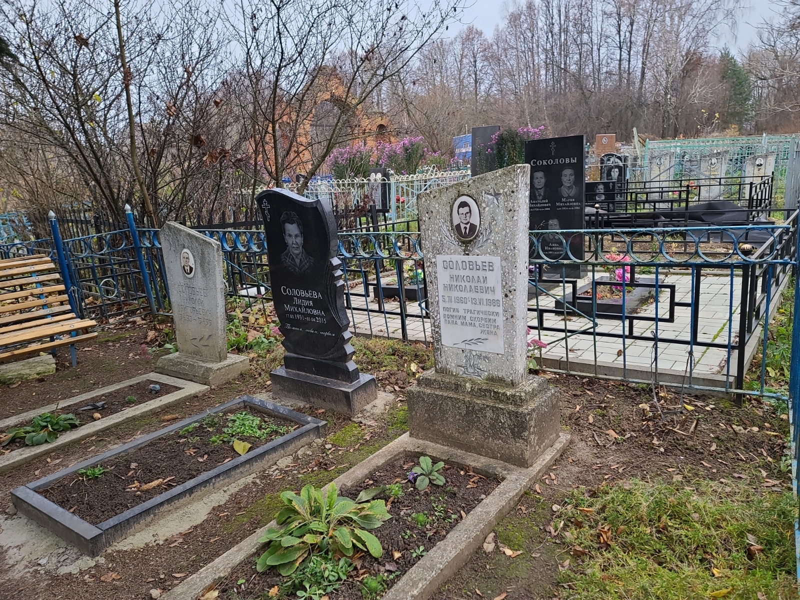 Соловьев Николай Николаевич