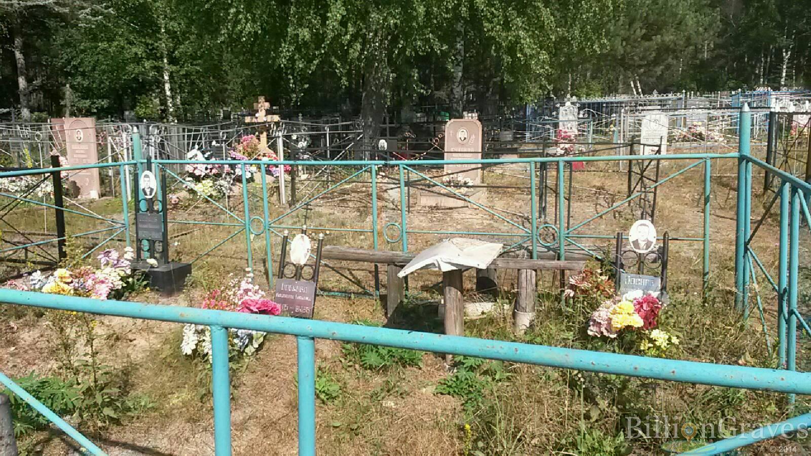 Бобкова Александра Ефимовна