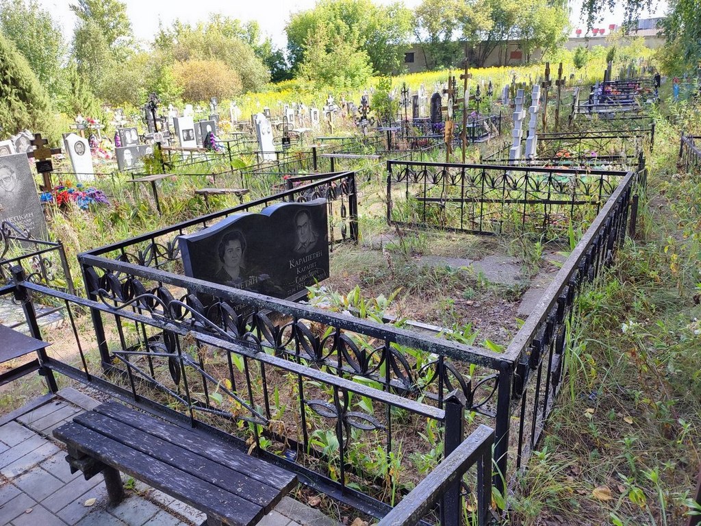 Карапетян Ольга Григорьевна