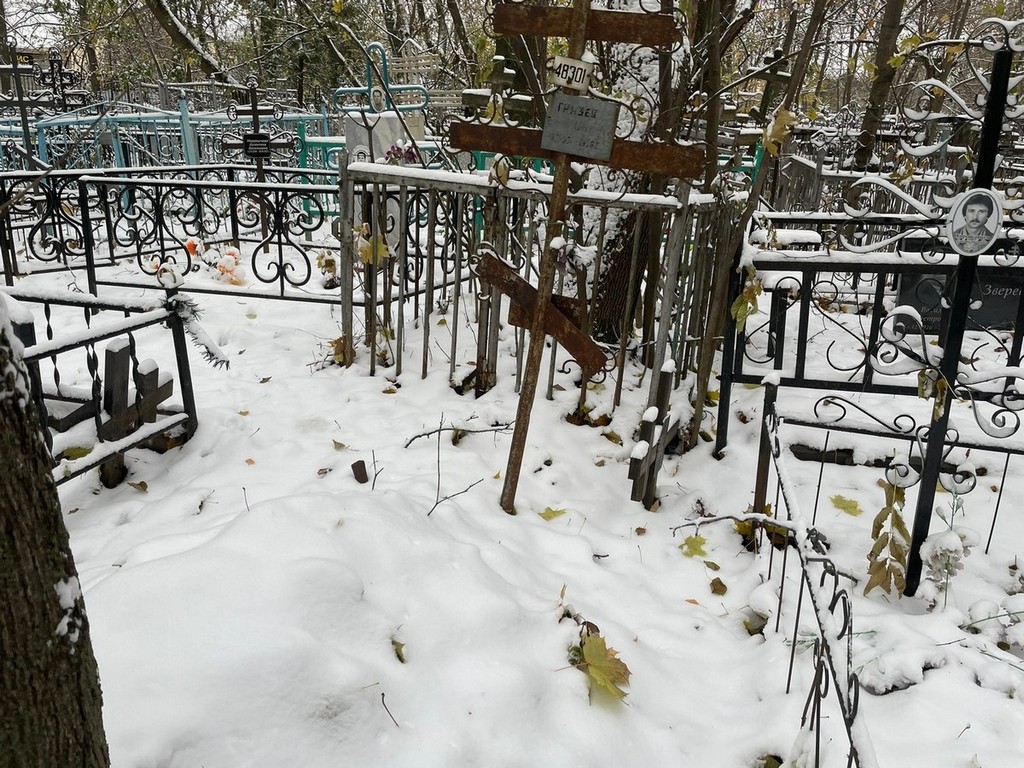 Грязев Евгений Николаевич