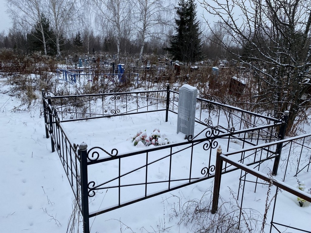 Пакина Александра Алексеевна