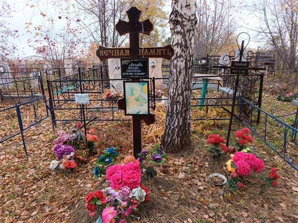 Лапова Ирина Олеговна