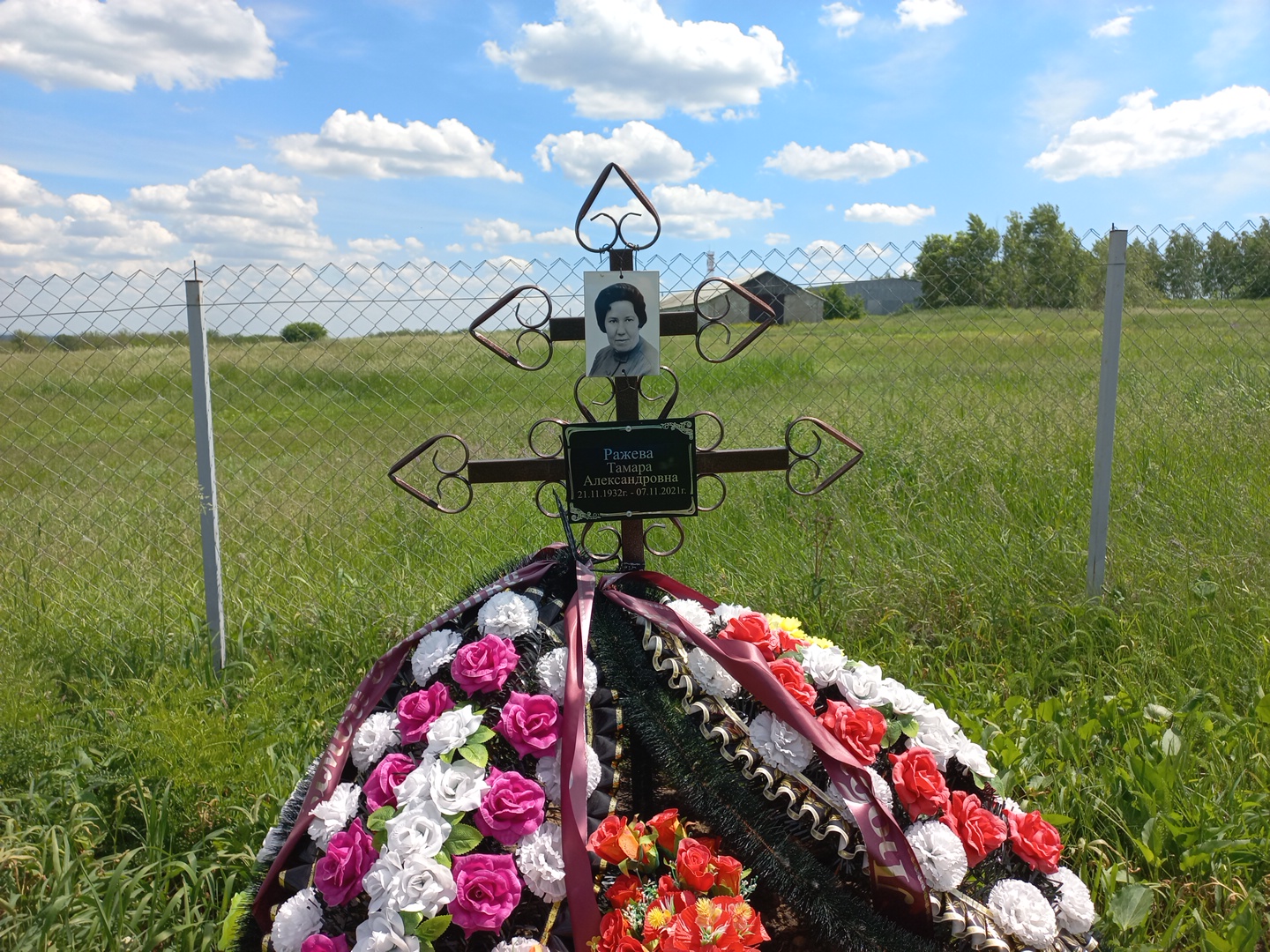 Ражева Тамара Александровна