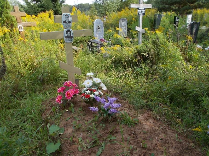 Якимова Вера Петровна