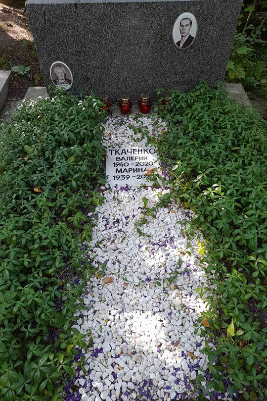 Ткаченко Елена Иосифовна