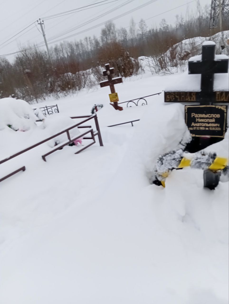 Размыслов