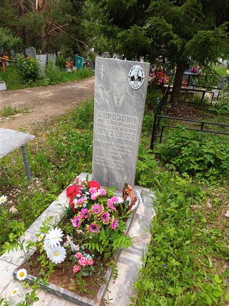 Бороздин Александр Алексеевич