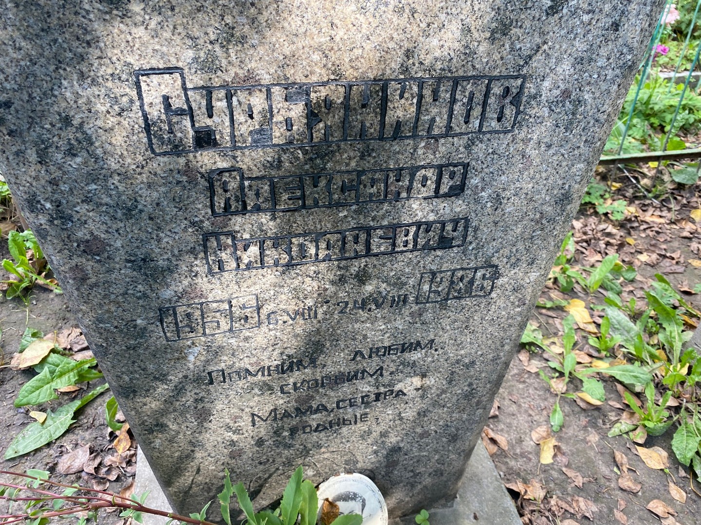 Сурьянинов