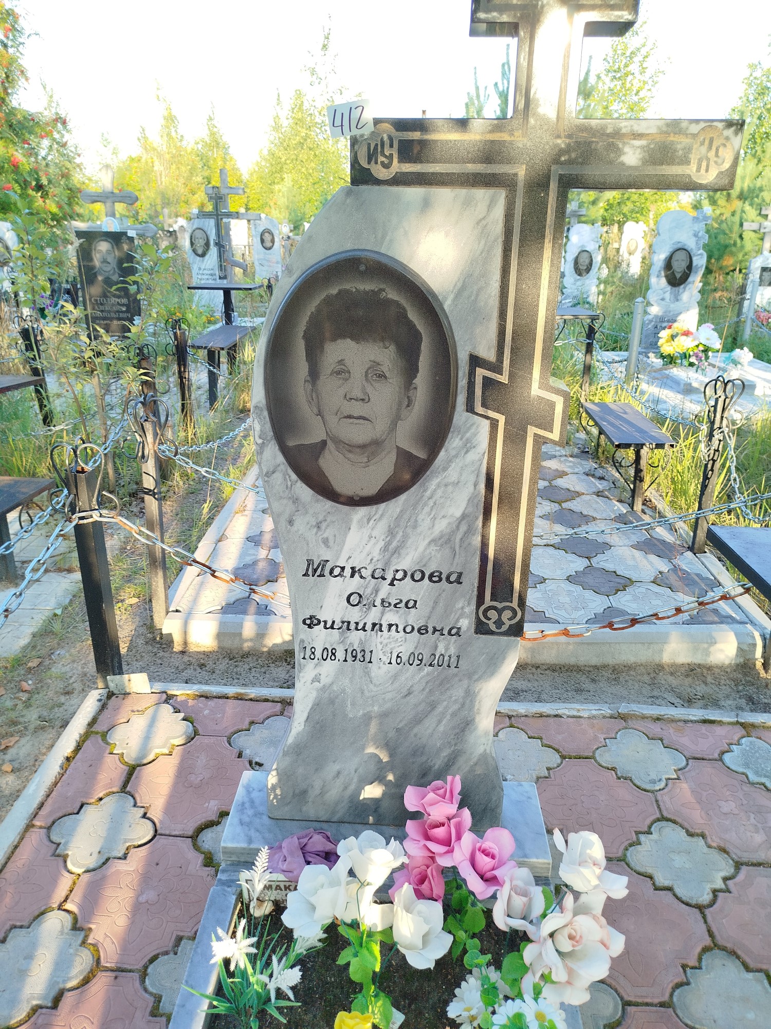 Макарова Ольга Филипповна