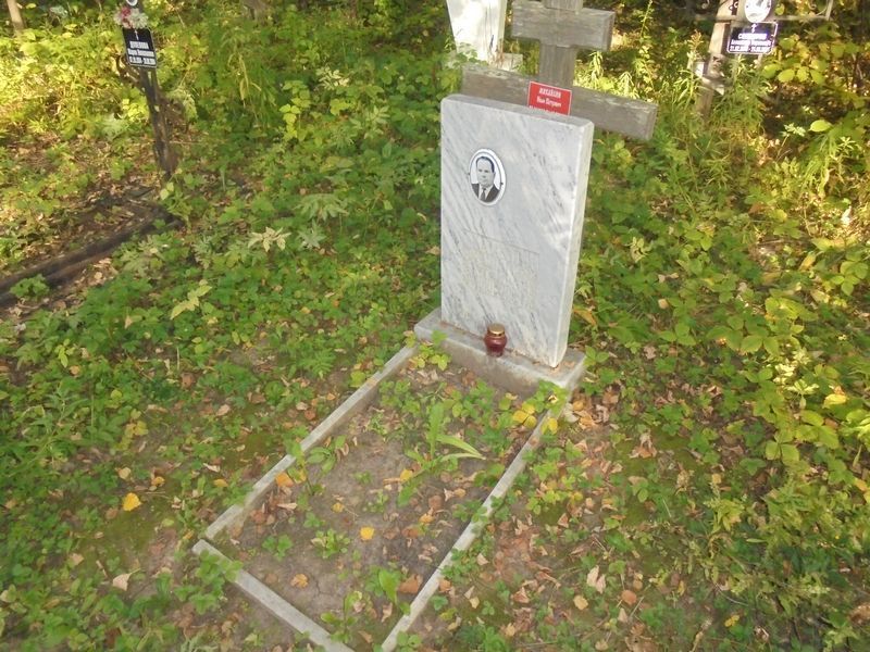 Михайлин Иван Петрович