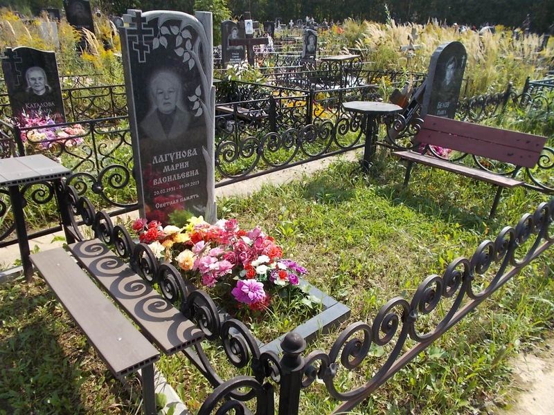 Лагунова Мария Васильевна