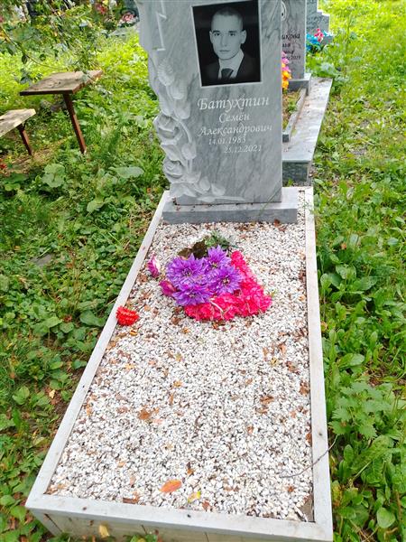 Батухтин Семён Александрович