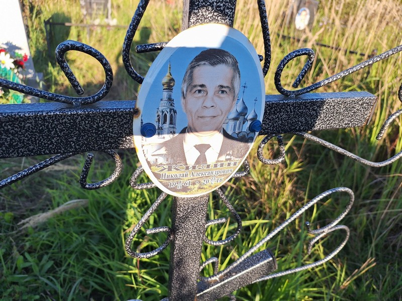 Жилин