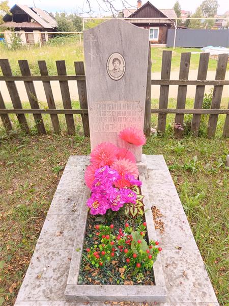 Рябинина Антонина Михайловна
