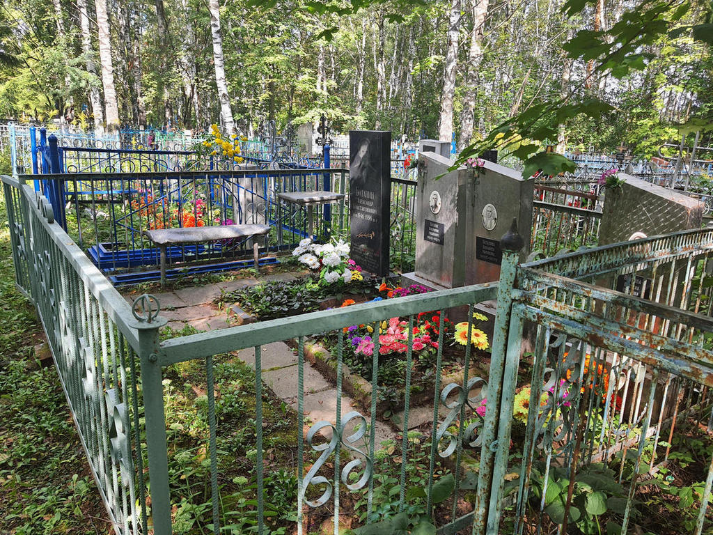 Блохина Евдокия Петровна