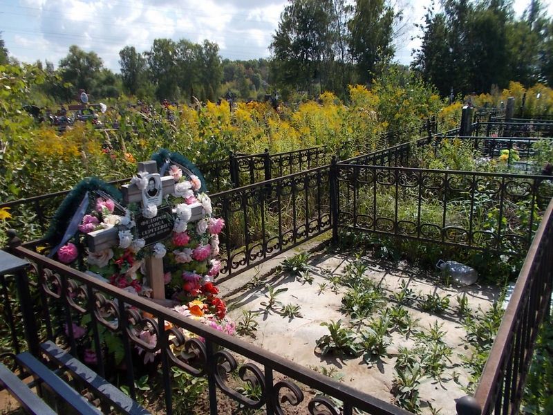 Федорова Раиса Сергеевна