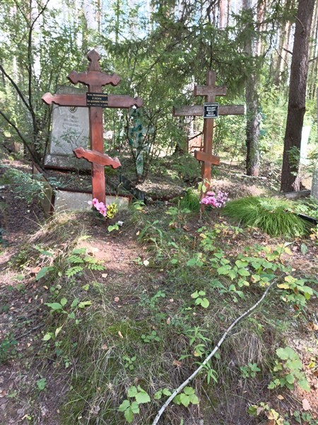 Масленникова Елена Венедиктовна