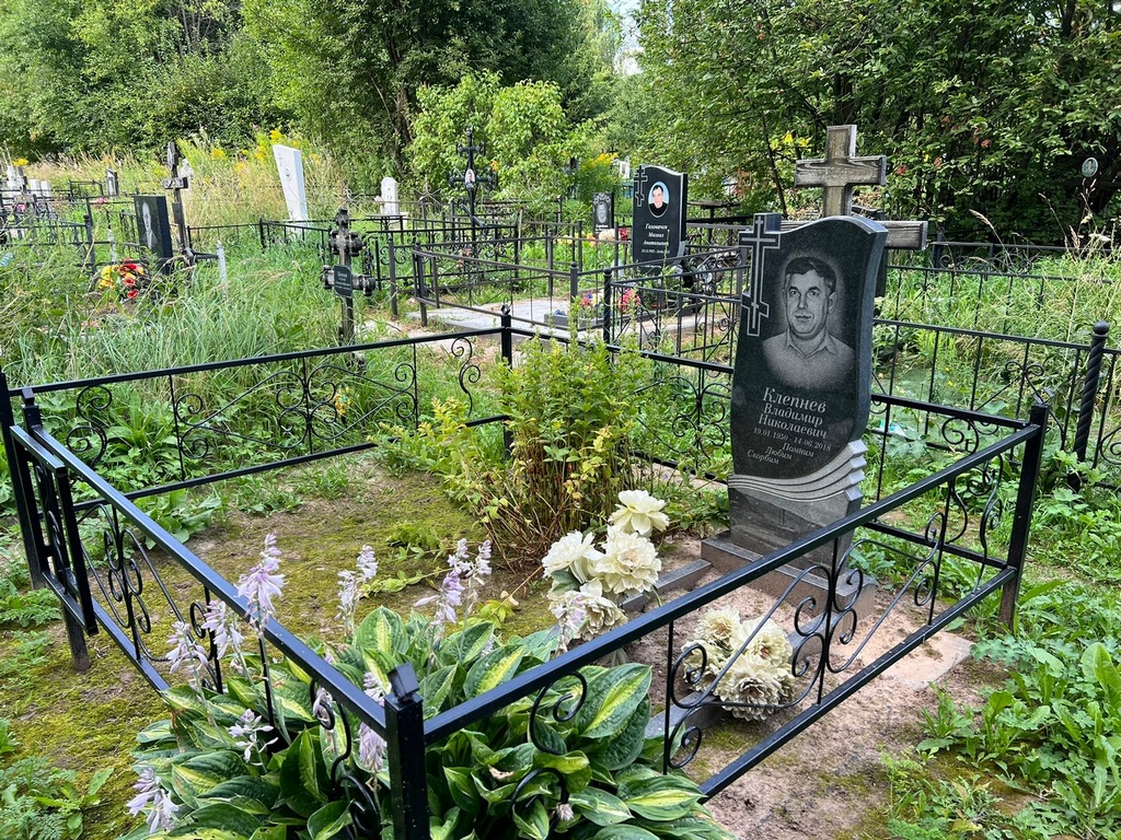Клепнев Владимир Николаевич