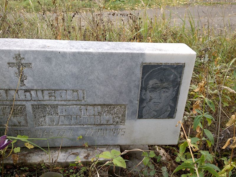 Усольцев