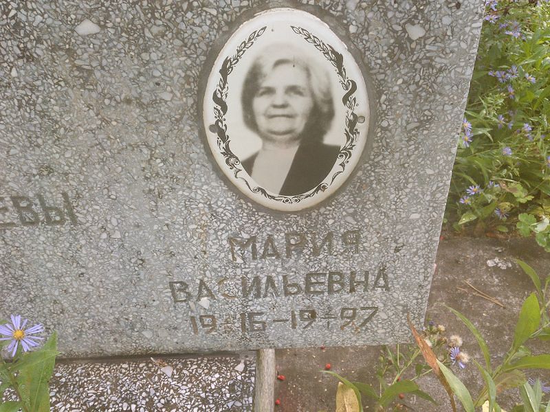 Щеменева