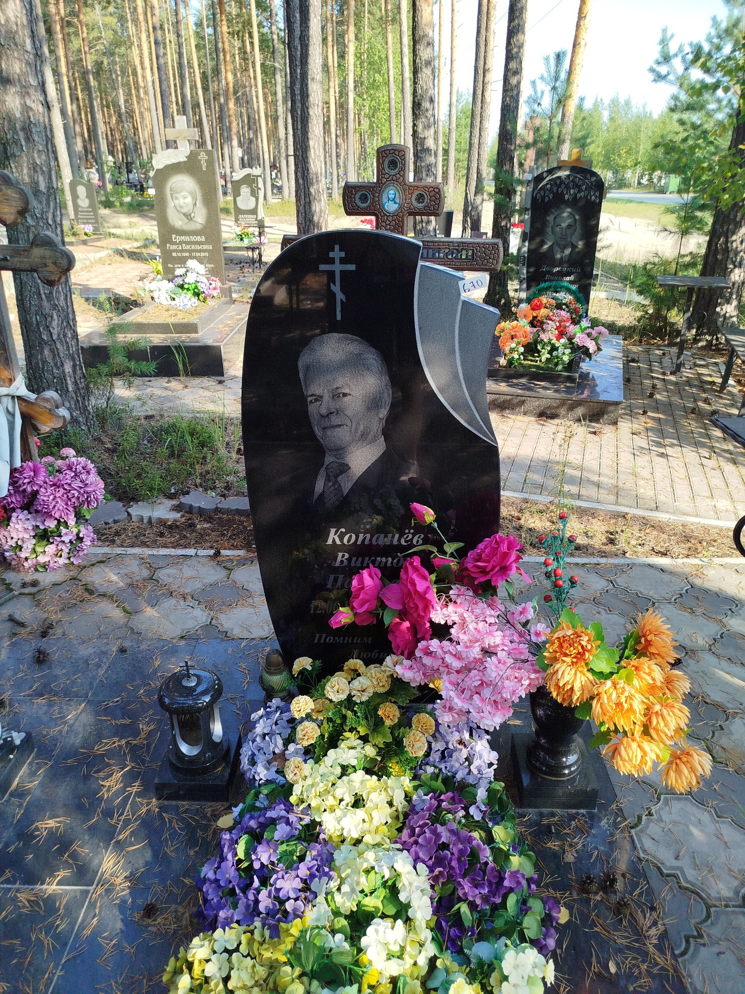 Копанев Виктор Павлович