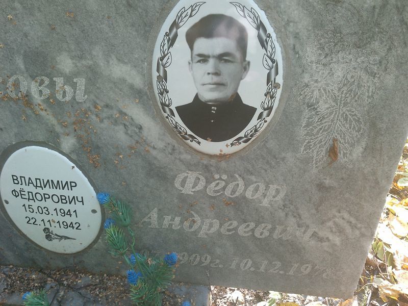 Аристархов