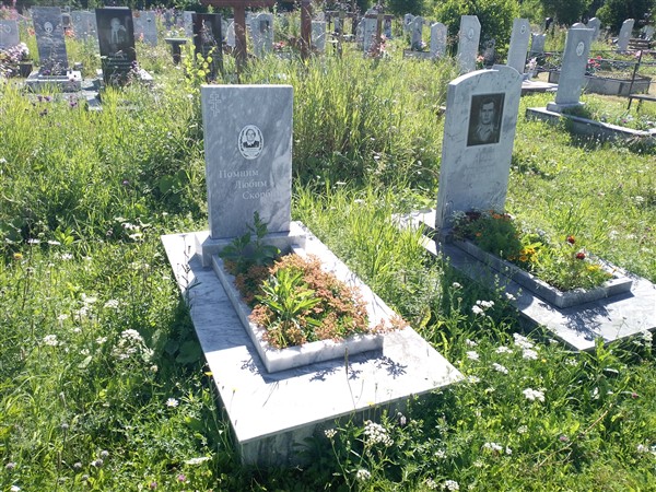 Кузьминых Лидия Николаевна