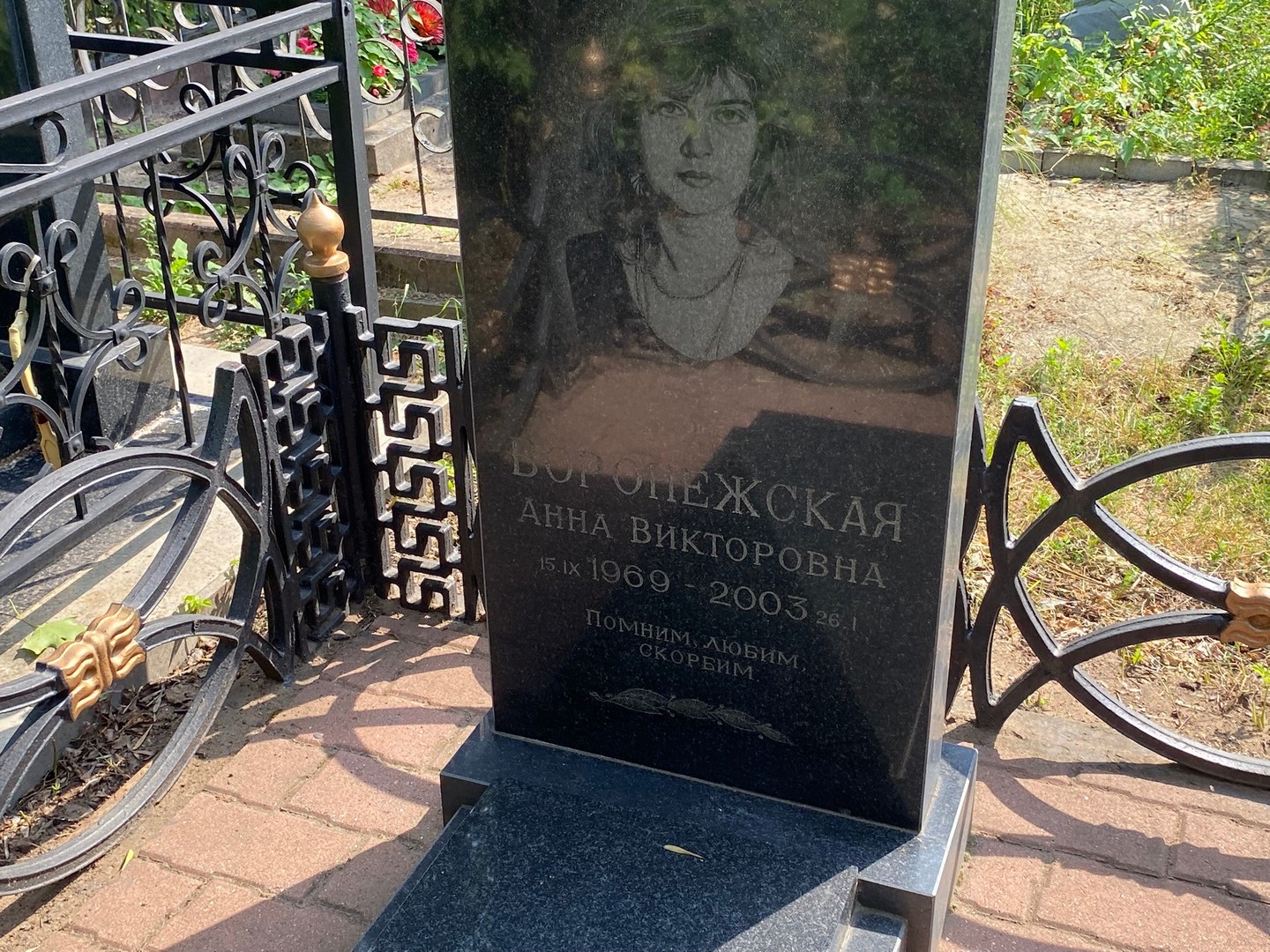 Воронежская