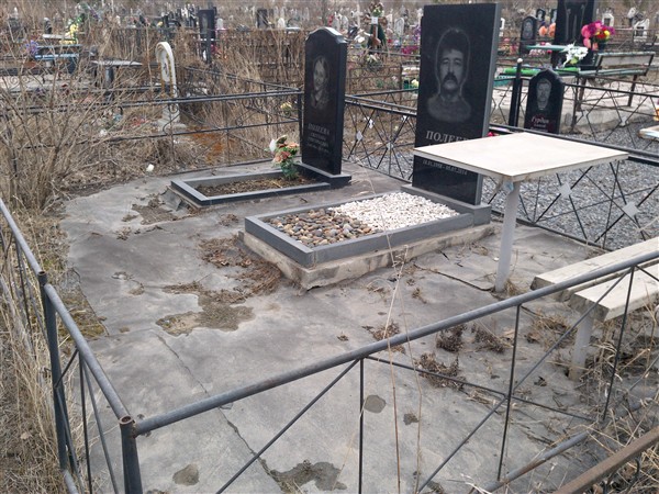 Полеев Александр Андреевич