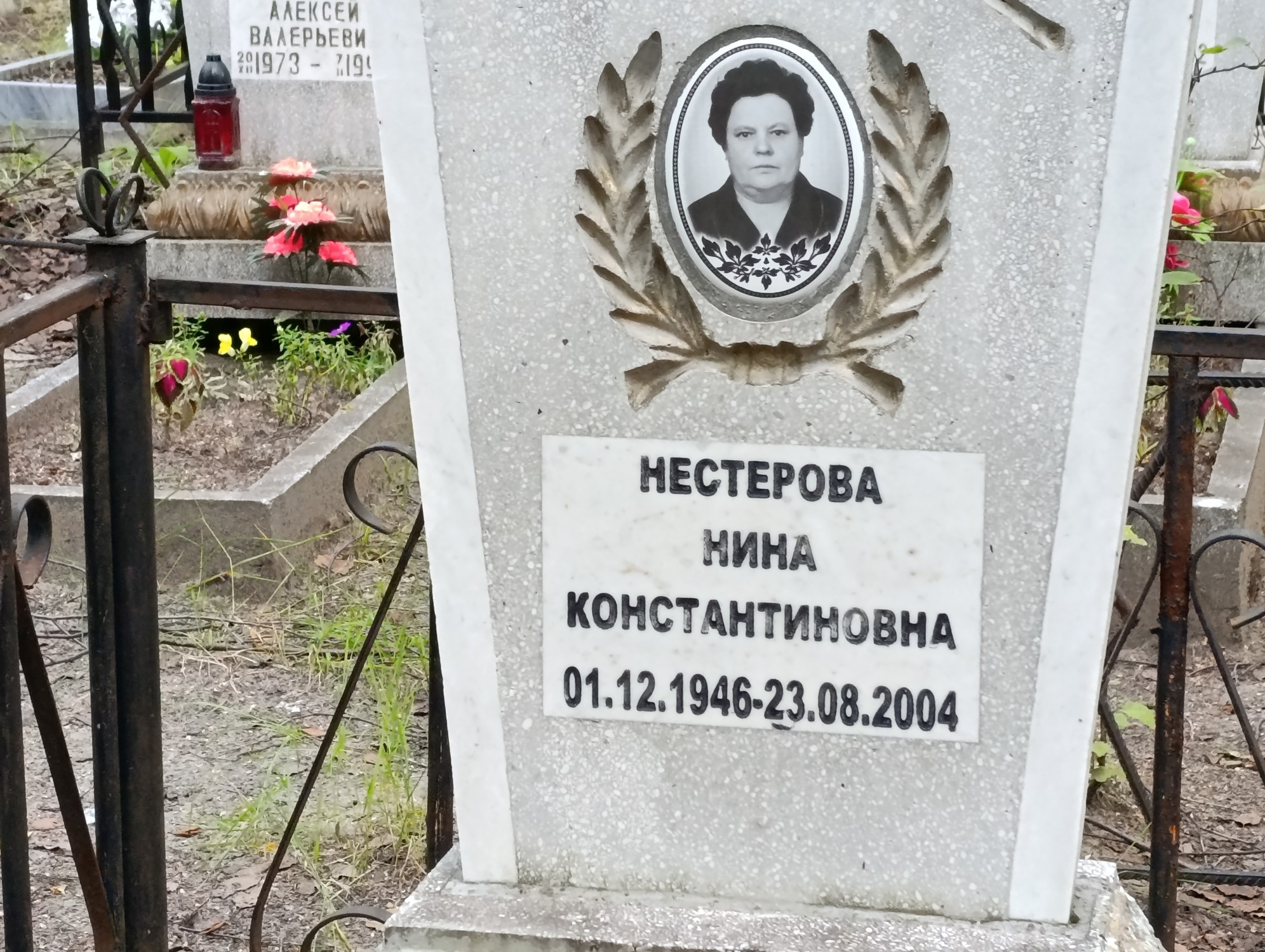 Нестерова Нина Константиновна