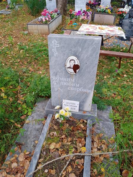 Окулова Мария Самоновна