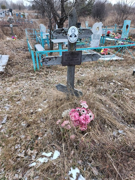 Дурницын Евгений Николаевич