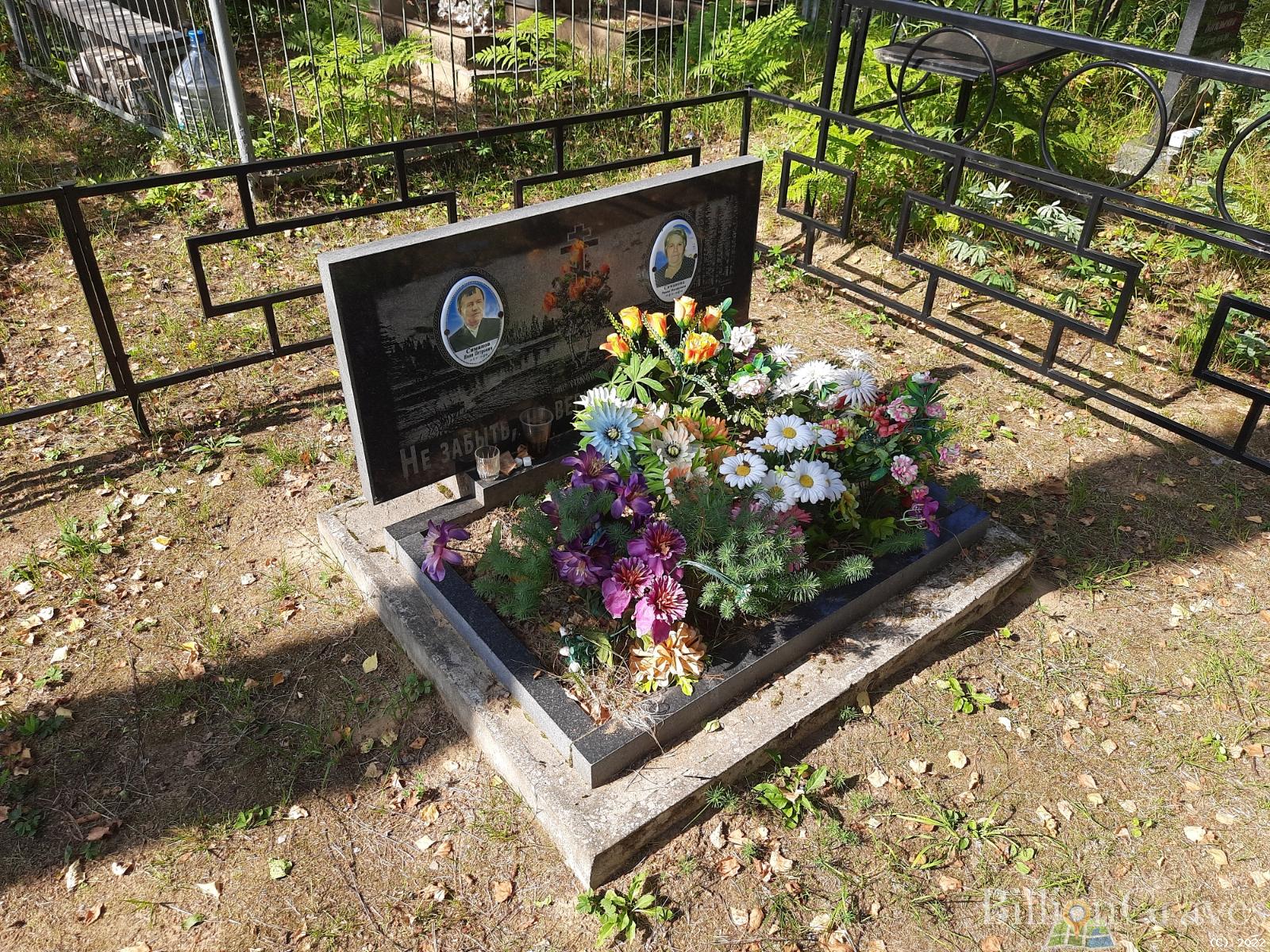 Симанов Иван Петрович