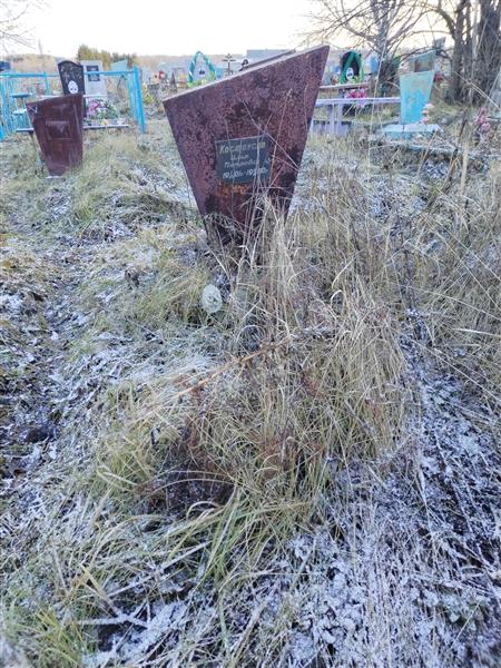 Костоусов Илья Петрович